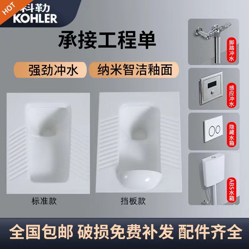 带挡板蹲便器挡头蹲便器隐形水箱蹲坑蹲厕陶瓷水箱家用防臭大便器