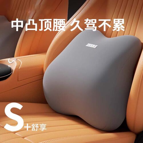 汽车腰靠腰垫护k腰车载腰枕开车护腰神器座椅支撑司机久坐靠垫