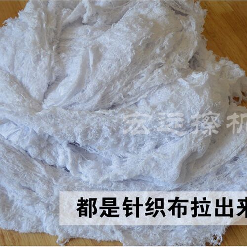 纯全棉纱白色回丝 吸水吸油抹布去油污I擦机布擦油布工业船用破布