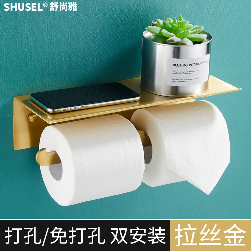 北欧拉丝金色卫生间免打孔手机双纸巾架厕所卷纸卫生纸置物架壁挂