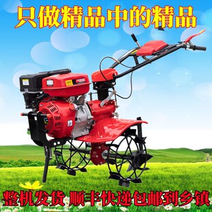 微耕机多功能小型旋耕机水田耙田机直连全齿轮犁地机农耕机拖拉机