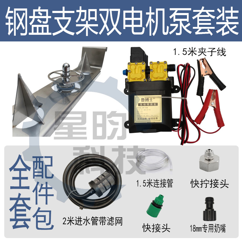 飞防植保农药开瓶洗瓶器高压冲洗不锈钢兑混药高压智能启停清洗器