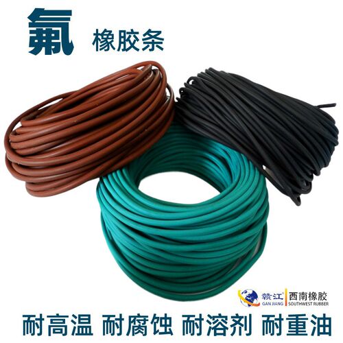 耐高温阻燃氟橡胶条m 耐溶剂油耐臭氧 耐腐蚀 耐低温-30氟橡胶