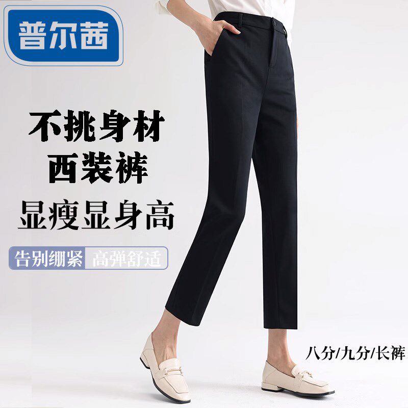 修身西装裤子女薄款小个子八分裤灰色西裤女士工装职业黑色九分裤