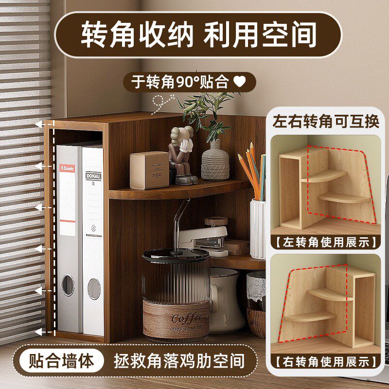桌面转角置物架杯架墙角储物架A水杯架子小摆件咖啡用具整理架书