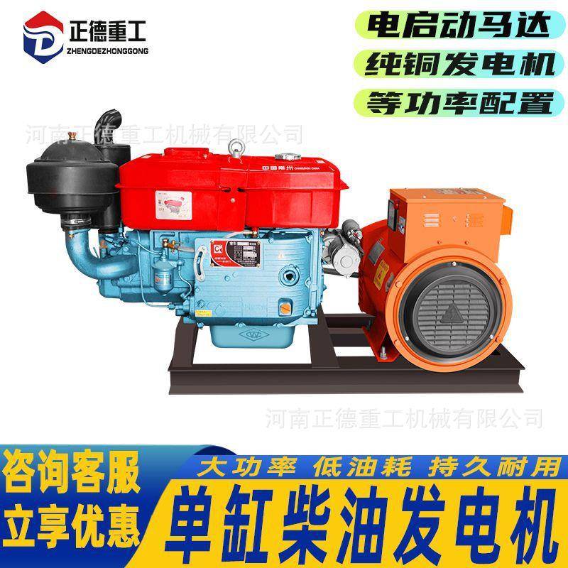 常州单缸30KW皮带式柴油发电机三相380V发电机30KW单缸水冷发电机