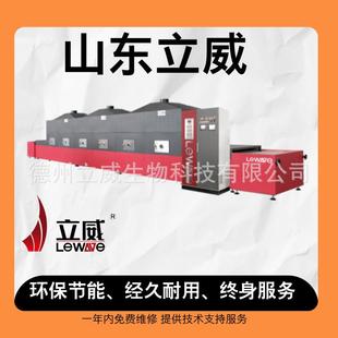 面包糠微波干燥设备面包屑烘干机坚果花生米微波烘烤设备