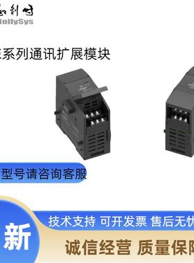全新PLC通讯模块LE5400/LE5401/LE5403/LE5404/LE5405/5406