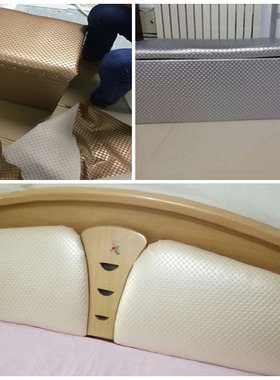 沙发床头更换修补翻新自粘皮u革面料软包环保皮料防水PU背胶人造