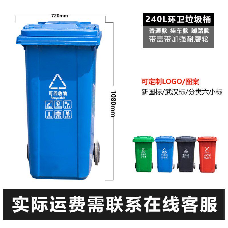 户外环卫垃圾桶2k40L升商用分类商用垃圾箱大号加厚挂车滚轮塑料