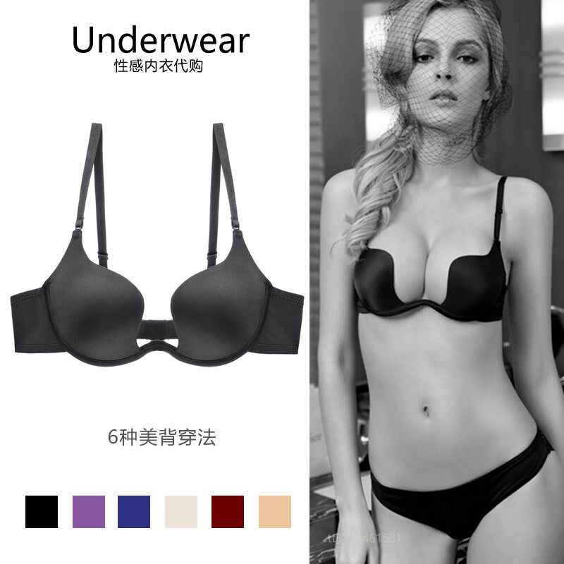 内衣女夏季小胸聚拢显大深V胸罩U型美背婚纱礼服隐形无痕文胸胸罩