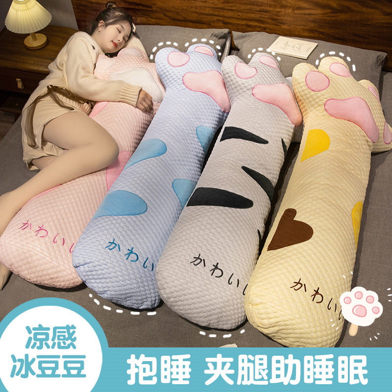 猫爪抱枕长条枕女生睡觉床上侧睡夹腿枕头靠枕孕妇专用抱睡枕新款