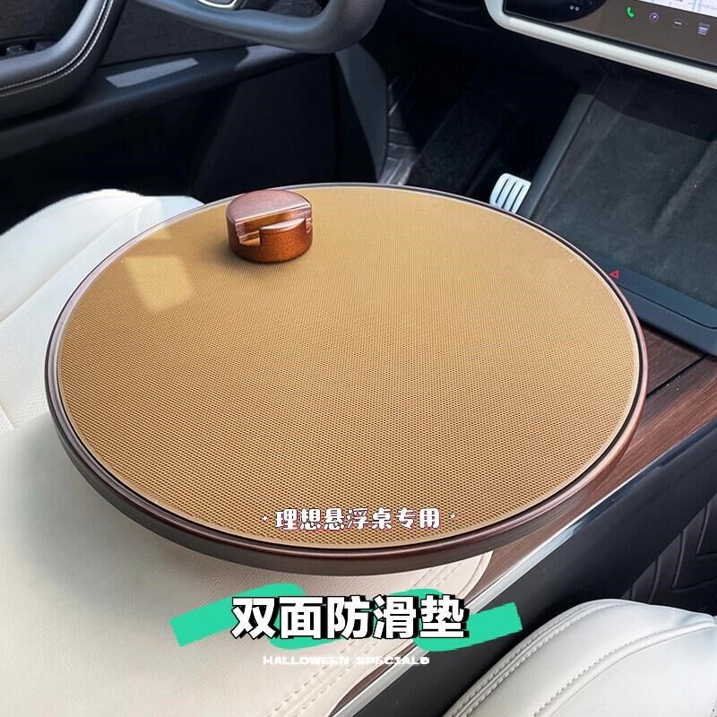 双面防滑硅胶垫无味n车载小桌圆形悬浮桌车内悠享汽车隔热防水