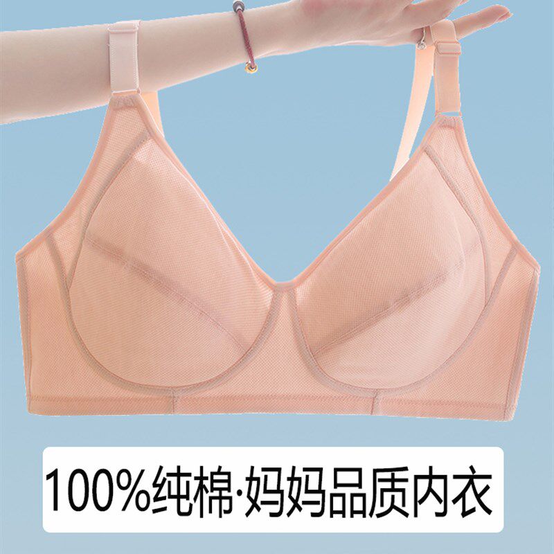 妈妈无钢圈全纯棉背心式内衣中老年后扣肩带可调文胸乳罩夏季薄款