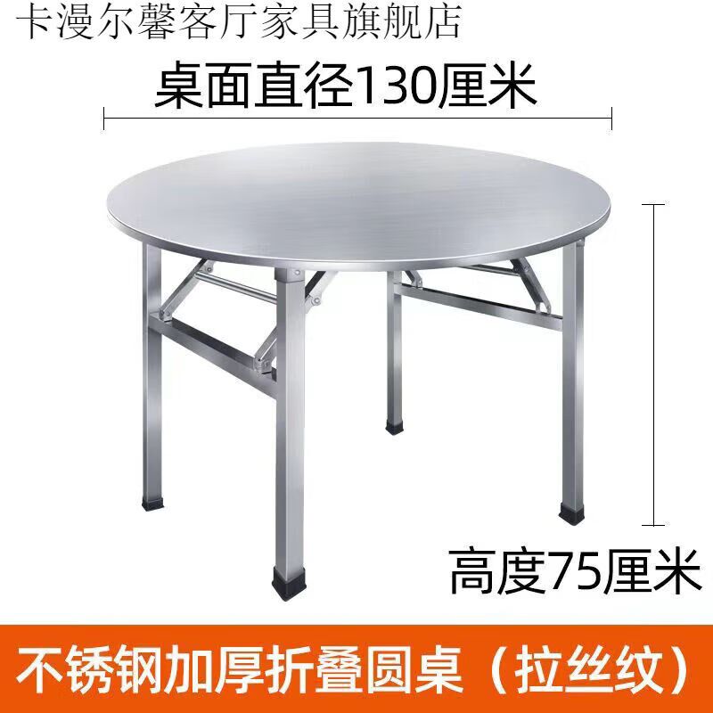 304不锈钢转盘圆桌折叠桌子凳子圆形烧烤摆摊排档S大圆桌食堂餐桌