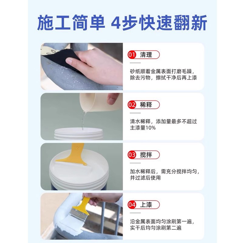 瓷砖改色漆翻新专用漆卫生间外墙旧瓷砖阳台O玻璃改造油漆地板补