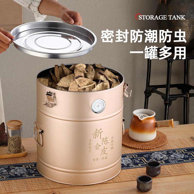 不锈钢陈皮桶茶叶桶大号铁桶加厚存放密封N罐茶叶储存罐大容量