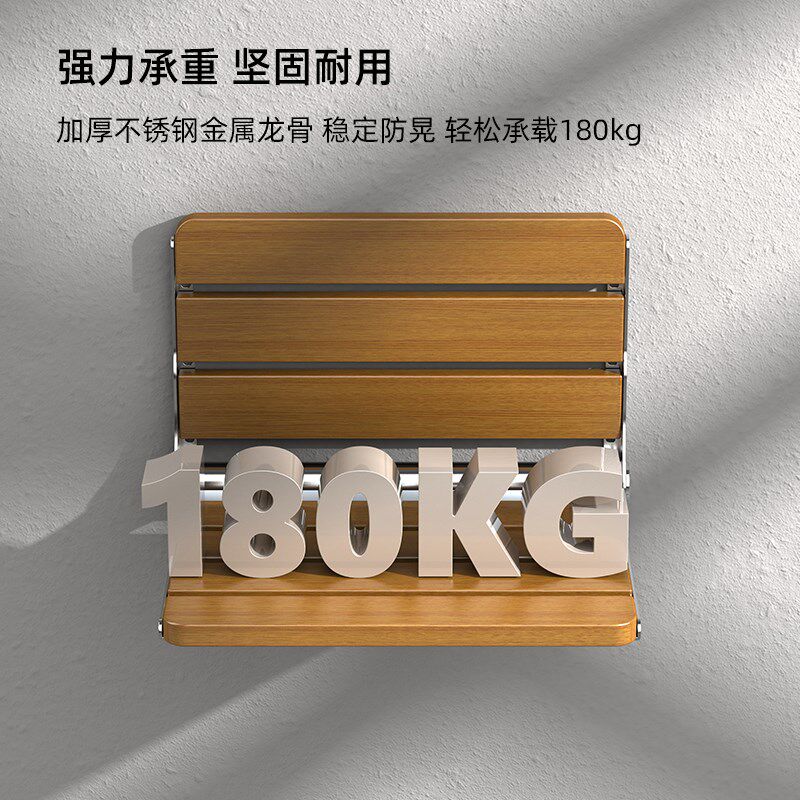 实木浴室折叠凳座椅淋浴墙壁凳卫生间防滑坐凳洗澡椅W玄关换鞋凳