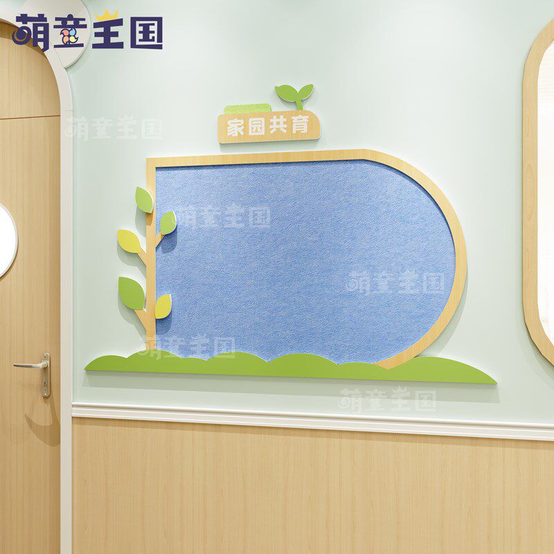 幼儿园栏学习g园地环创主题公告栏墙面装饰宣传五叶树文化墙