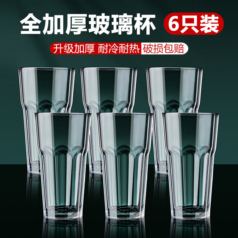 大容量八角玻璃杯加厚大号啤酒咖啡冷饮果汁杯商用耐高温茶水杯子