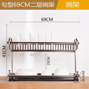 不锈钢碗架沥水架家用双层碗碟沥水架台面挂墙双T用厨房壁挂置物