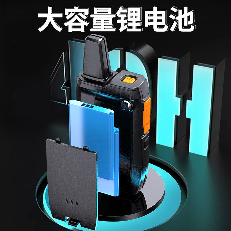 匠克手持超薄迷你大功率对讲器机对频户外工地U物业安保用机器