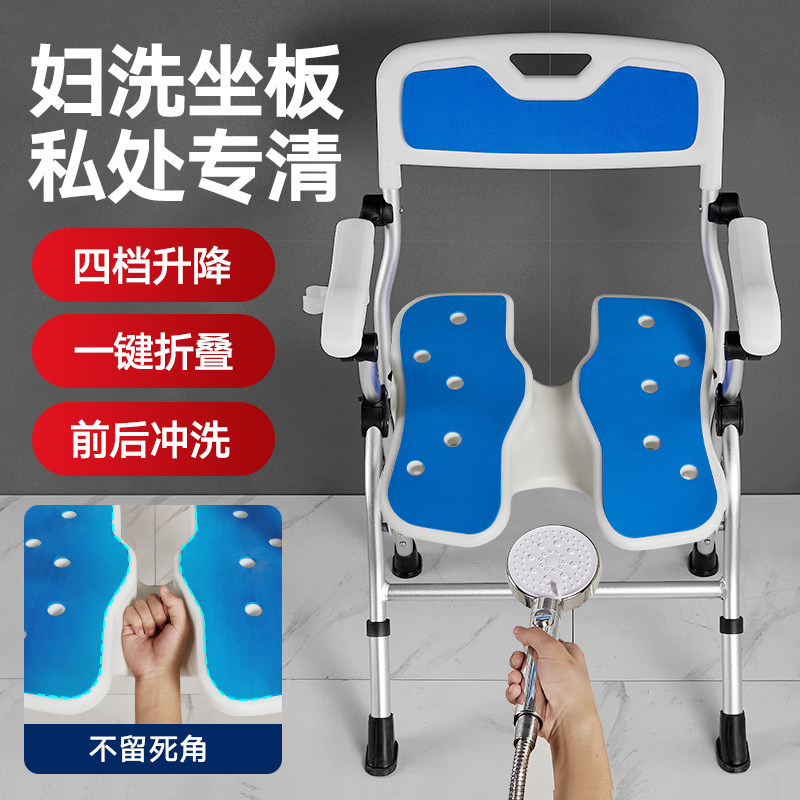 老人洗澡椅子老年人沐浴椅化妆B室厕所防滑冲凉凳子可折叠座椅