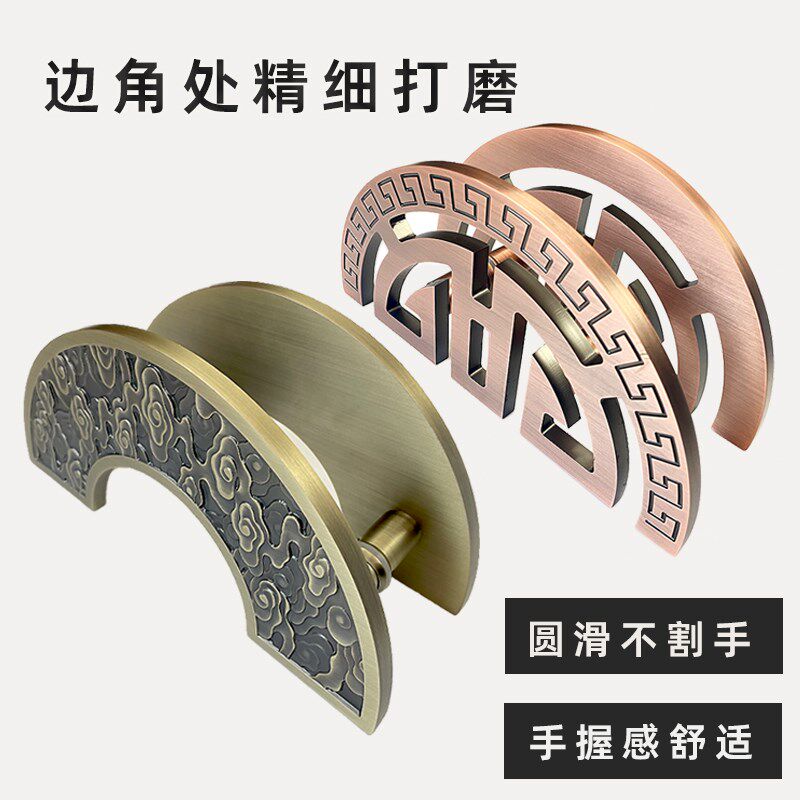 中式半圆玻璃门g拉手半圆形大门拉手logo定制仿古铜木门半圆门拉