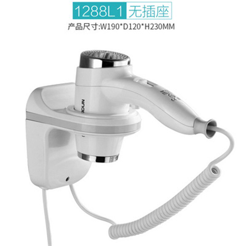 挂壁酒店宾d馆浴室卫生间家用干发器干肤器挂墙壁挂式电吹风机