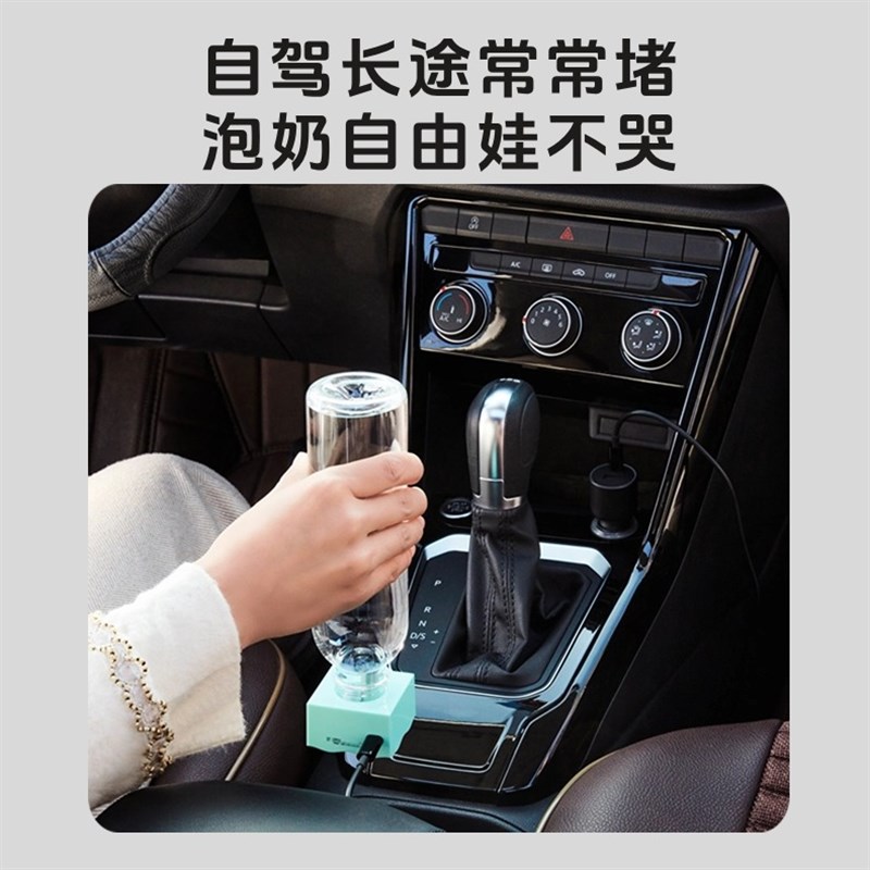 好秒暖饮宝恒温壶婴儿外出便A携式恒温水杯冲奶神器保温调奶器