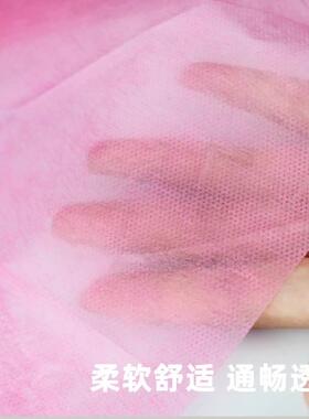 100次a一按性床单美专容院用品大无纺布20571透气张防水防全油摩