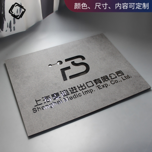 公司门牌商铺背景墙门头logo 创意亚克力户外展示牌广告牌定制个性