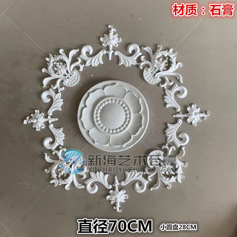 法式灯盘石膏角k花天花吊顶花圈壁花角线镂空造型浮雕吊灯搭配