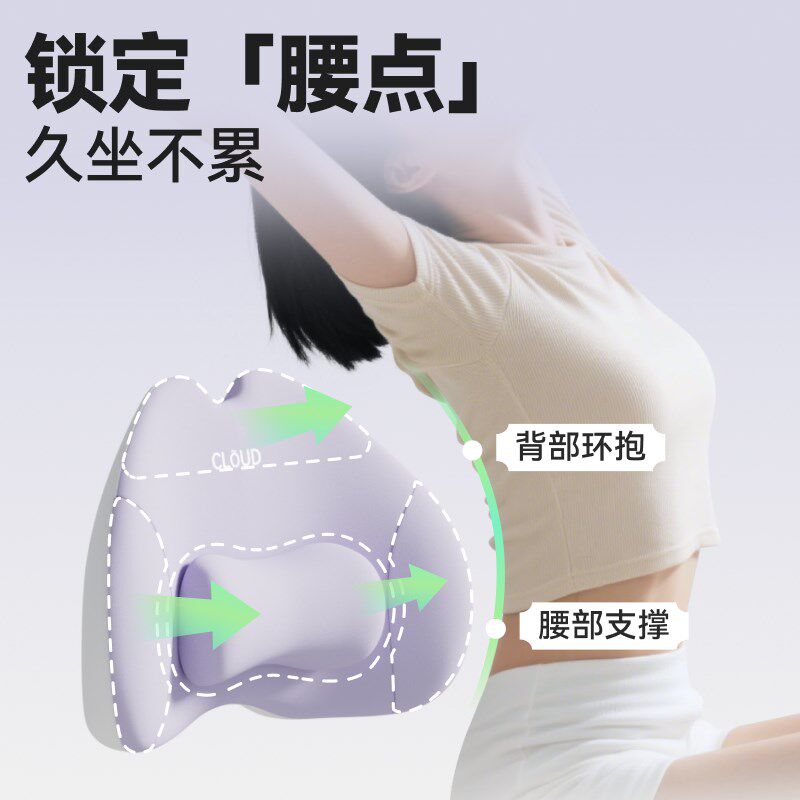 腰靠办公室座椅腰部支撑腰枕工位久坐神器H靠枕椅子腰托 托护腰靠