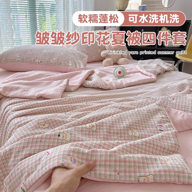 皱皱纱夏被四件套夏季夏凉被空调被可机洗单人宿R舍床单薄被子被