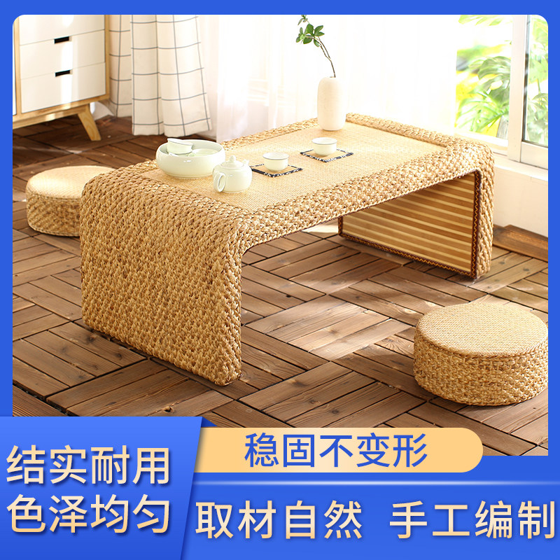 藤编飘窗桌子小茶几榻榻米现x代简约窗台地台桌炕桌矮桌地毯小桌