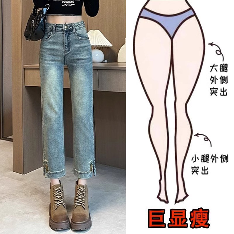 窄版阔腿牛仔裤女2024年新款夏季小个子高腰直筒裤开叉九分烟管裤