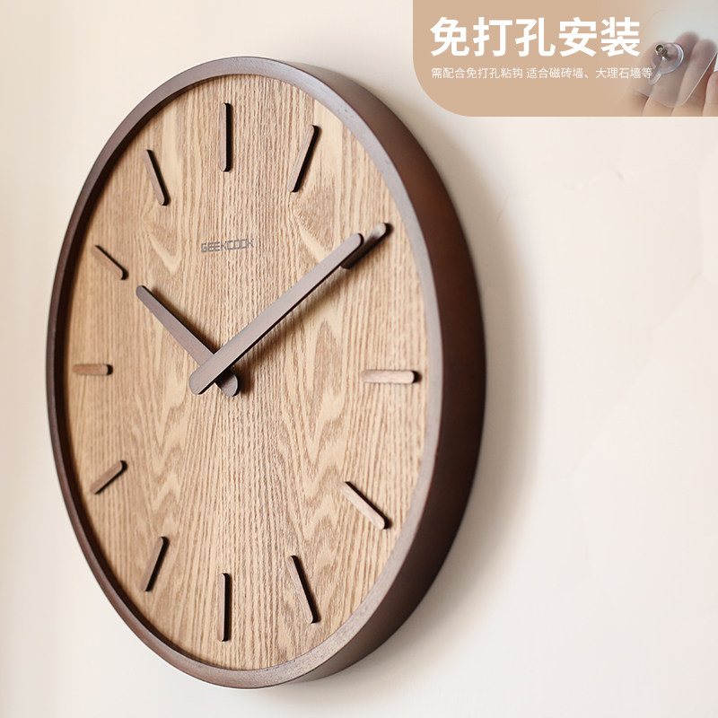 日式简约b现代客厅卧室静音免打孔墙上挂表家用挂钟木质装饰石英
