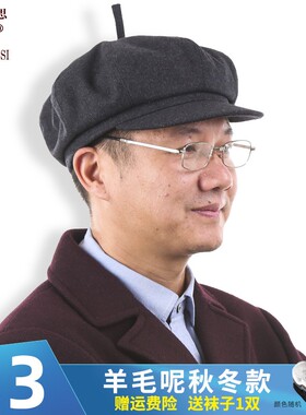 毛呢中老年人帽子男红军八角帽春秋老人帽爷爷爸爸男士鸭舌帽秋季