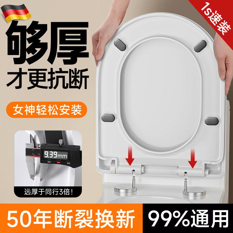 马桶盖家用通用加厚坐便盖板老旧式UVO型厕所子母坐便圈盖子配件