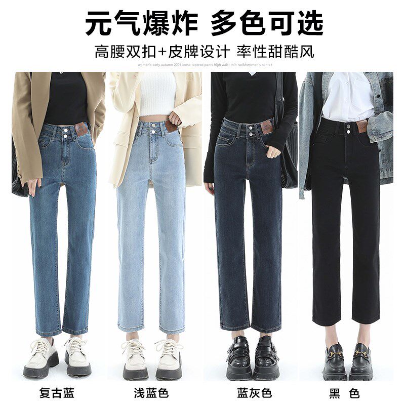 浅色直筒牛仔裤女秋冬2024年新款高腰显瘦九分小个子显高烟管裤子