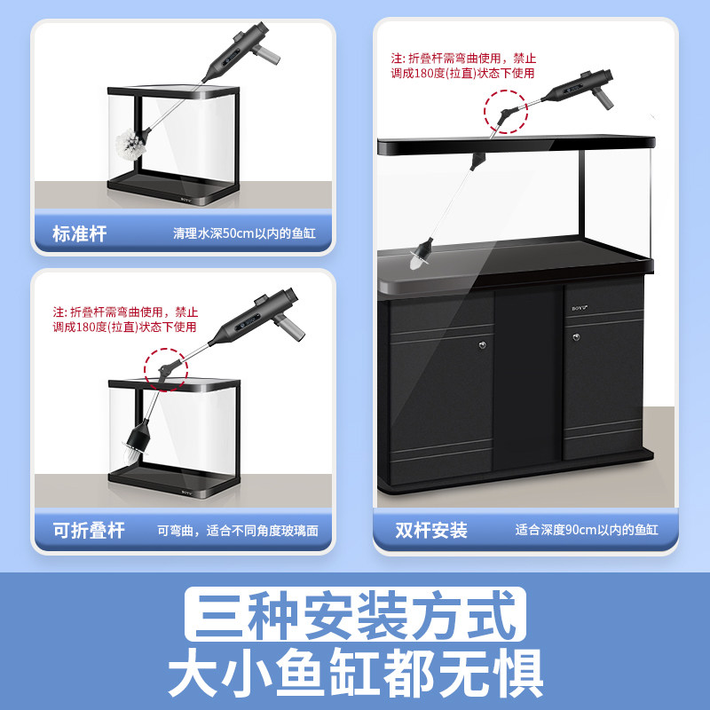 比多克鱼缸电动清洁工具清理内壁擦玻璃除藻N清洗神器清洁长柄刷