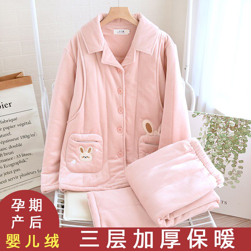冬季月子服12月份孕妇睡衣产妇哺乳衣家居服加绒加厚冬天产后