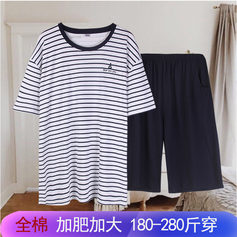 中年大码睡衣男夏薄纯棉短袖全棉宽松加肥加大胖子家居5XL居家服