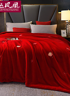 婚庆大红色毛毯结婚喜被高档云毯冬季双层K加厚盖毯陪嫁送礼品绒