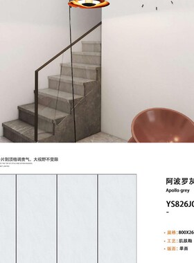800X2600X9m肌肤釉柔光岩板电视沙发背景墙全屋墙面地面素色护墙