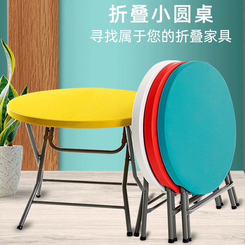 折叠餐桌圆形简易小圆桌家u用简约饭桌便携式户外桌椅子组合摆摊