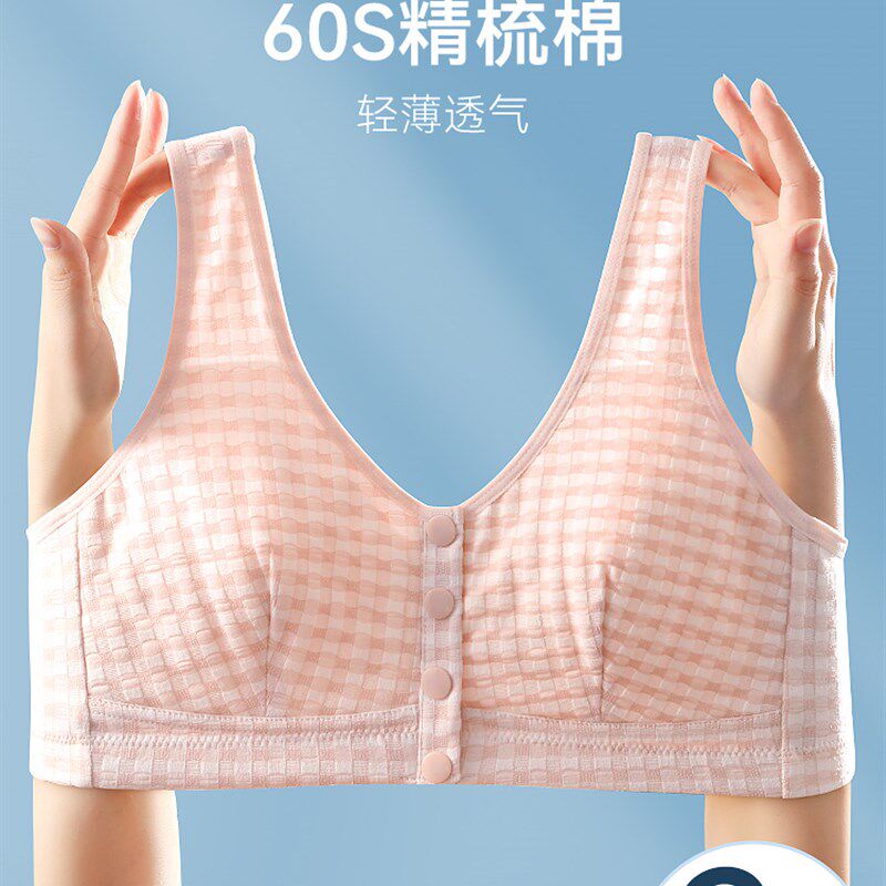妈妈薄款纯棉内衣女大码无痕文胸中年妇女无钢圈背心式前扣胸罩夏