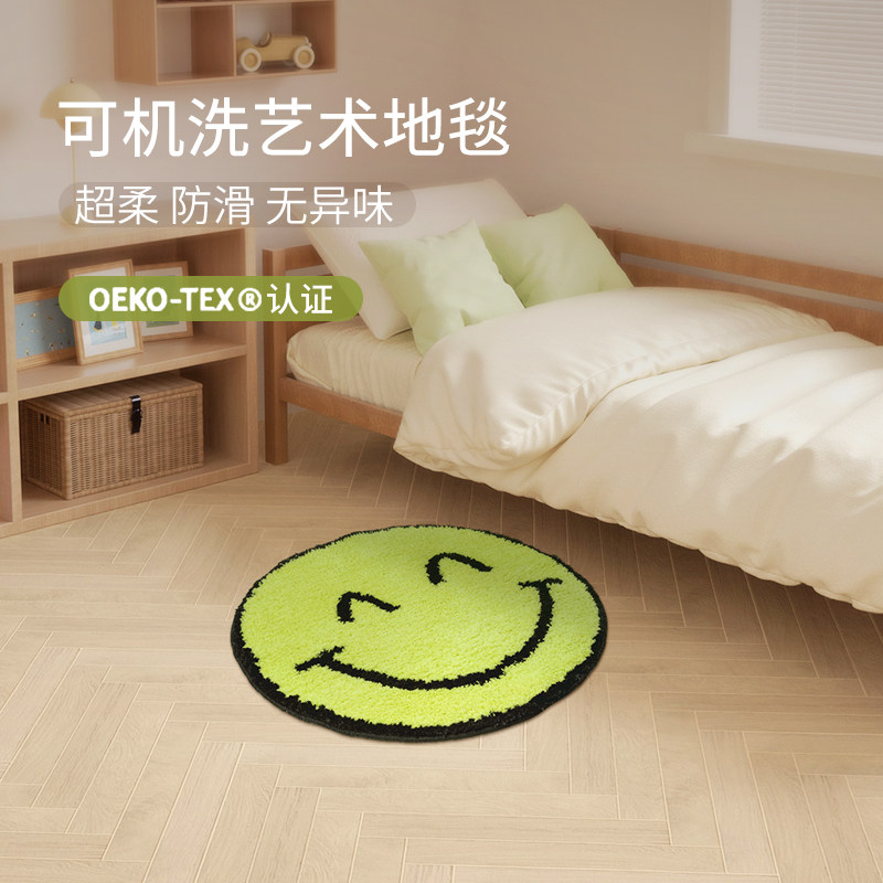 可机洗地毯卧室床边毯儿童房地毯客厅书房阅读区防滑地垫亲肤圆形
