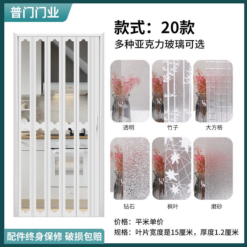 PVC折叠门开放式阳台推拉门无轨D白色室内隔断卧室门折叠推拉门